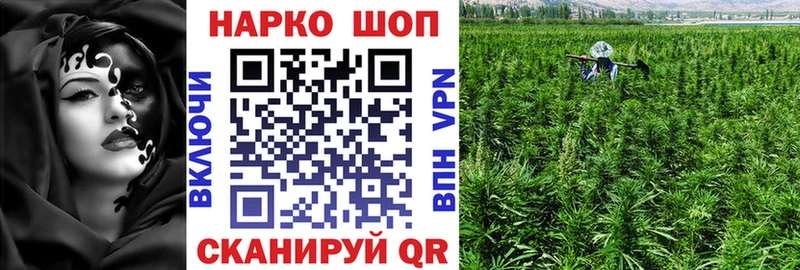 Магазины продажи наркотиков Кропоткин Кокаин  Канабис  Мефедрон  APVP  ГАШ 