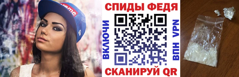 купить наркотик  Кропоткин  Амфетамин 97% 