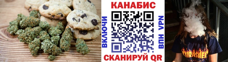 купить закладку  Кропоткин  mega как войти  Cannafood марихуана 