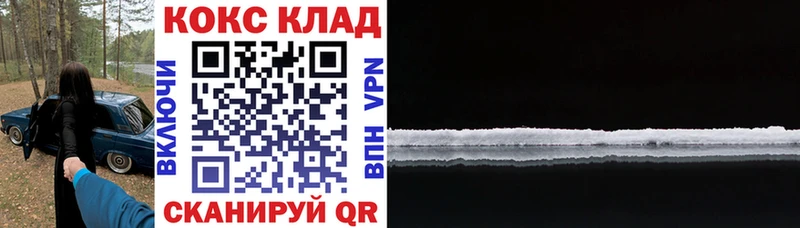 КОКАИН Эквадор  закладка  Кропоткин 
