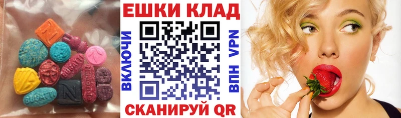 omg как войти  цена наркотик  Кропоткин  darknet как зайти  Экстази XTC 