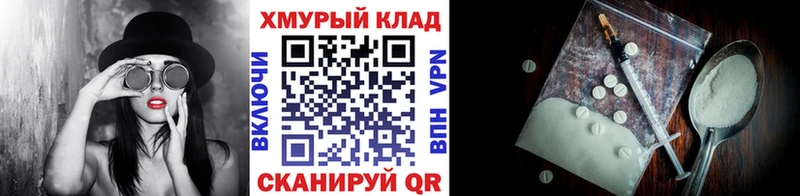 ГЕРОИН белый Кропоткин