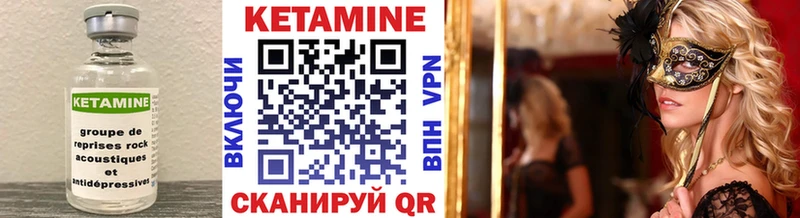 omg tor  Кропоткин  Кетамин VHQ 