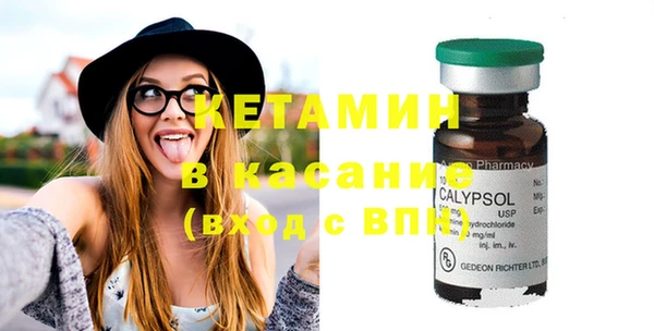 мефедрон Кукмор