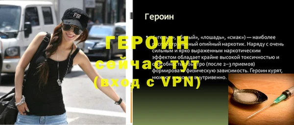 мдпв Губаха