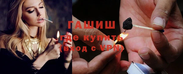 альфа пвп VHQ Краснослободск