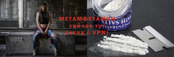 альфа пвп VHQ Краснослободск