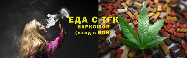 молекула духа Краснотурьинск