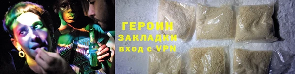 альфа пвп VHQ Краснослободск
