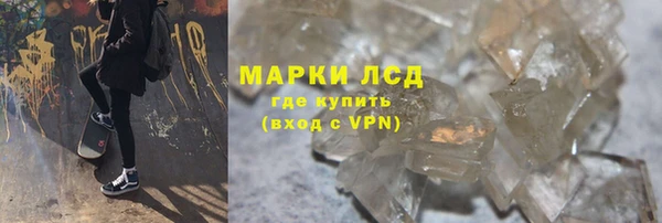 бутират Куйбышев