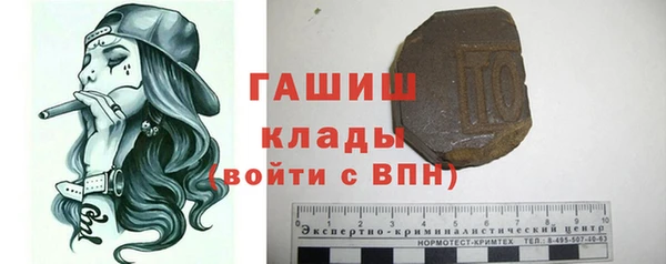 молекула духа Краснотурьинск