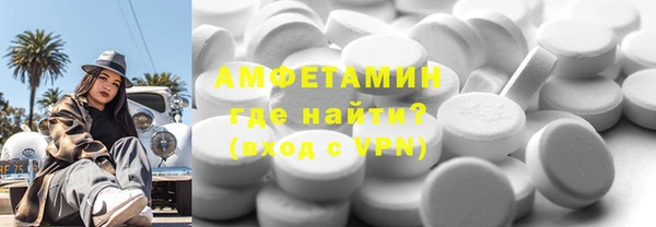 бутират Куйбышев