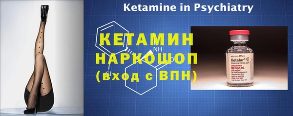 молекула духа Краснотурьинск