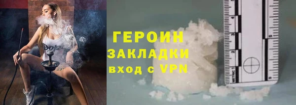 бутират Куйбышев