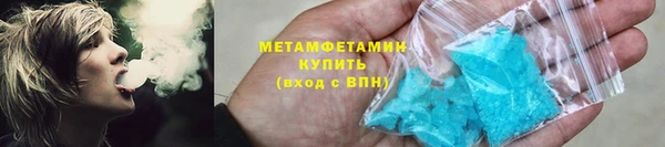 spice Красноперекопск