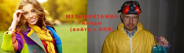 молекула духа Краснотурьинск