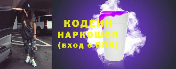 молекула духа Краснотурьинск