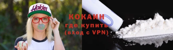 spice Красноперекопск