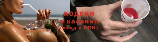 альфа пвп VHQ Краснослободск