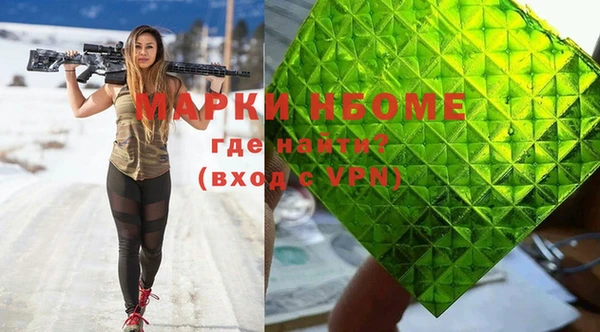 молекула духа Краснотурьинск