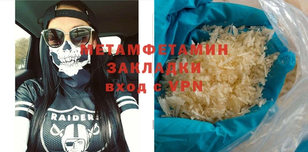мефедрон Кукмор