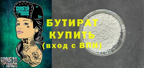 spice Красноперекопск