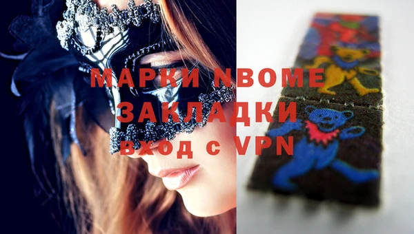 мефедрон Кукмор