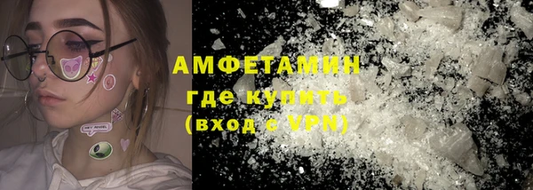 альфа пвп VHQ Краснослободск