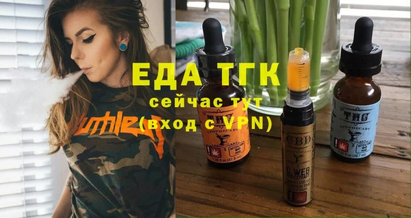 молекула духа Краснотурьинск