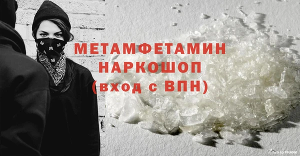 бутират Куйбышев