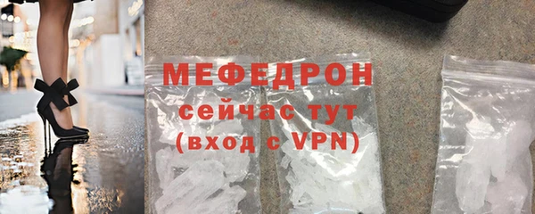альфа пвп VHQ Краснослободск