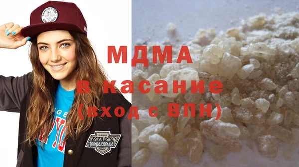 молекула духа Краснотурьинск