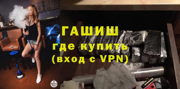 молекула духа Краснотурьинск