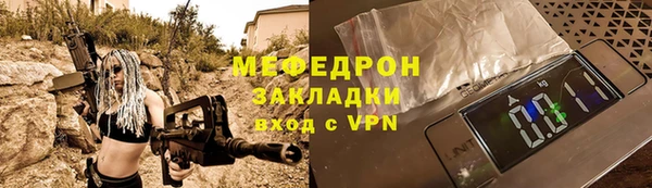 бутират Куйбышев