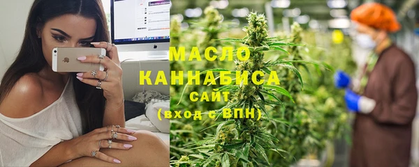 мефедрон Кукмор