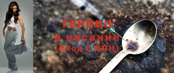 spice Красноперекопск