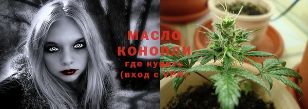 альфа пвп VHQ Краснослободск