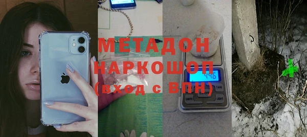 бутират Куйбышев