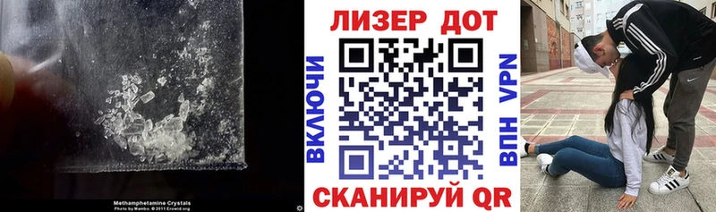 ЛСД экстази ecstasy  наркотики  MEGA   Кропоткин 