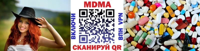 МДМА молли  хочу   Кропоткин 