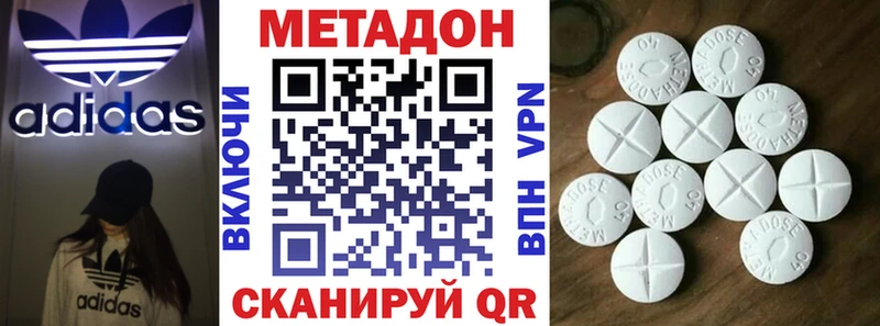 где продают наркотики  Кропоткин  МЕГА вход  Метадон кристалл 