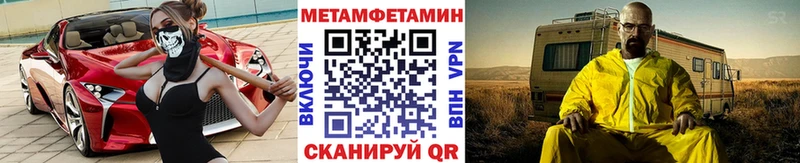Первитин Декстрометамфетамин 99.9%  Кропоткин 