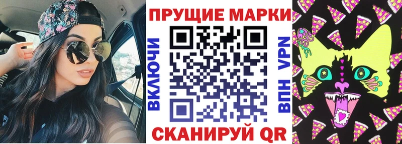 blacksprut маркетплейс  Кропоткин  Марки 25I-NBOMe 1500мкг 